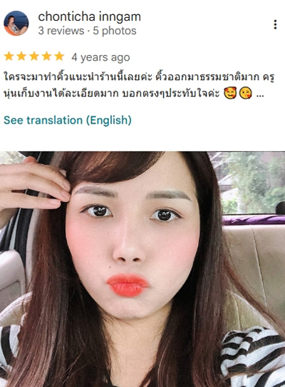 สักคิ้ว copy 11
