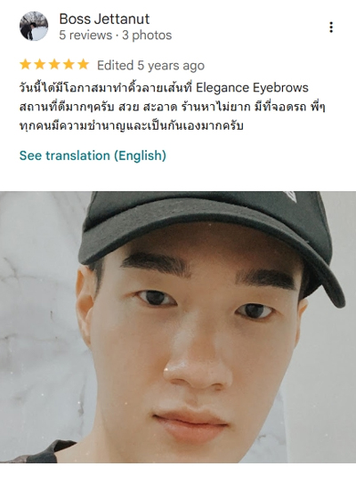 สักคิ้ว copy 12