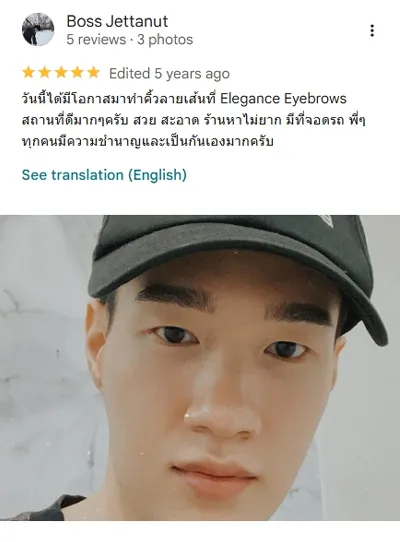สักคิ้ว-copy-12_13.webp