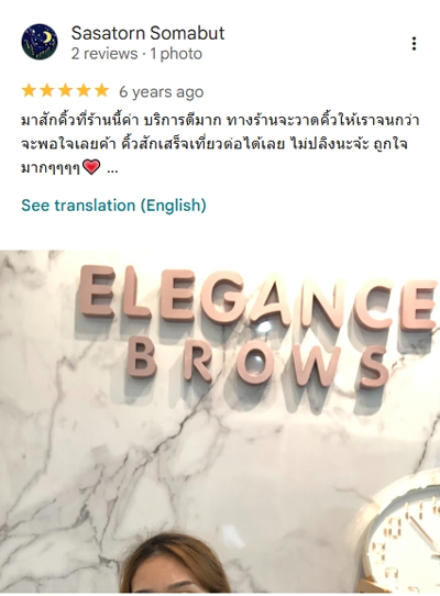 สักคิ้ว copy 13
