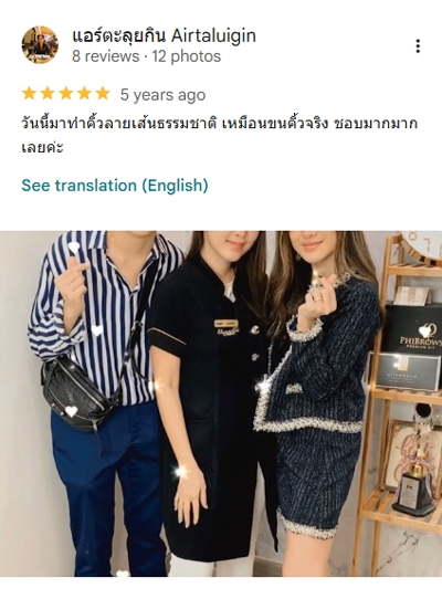 สักคิ้ว copy 14