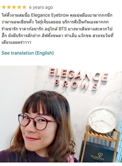 สักคิ้ว copy 16