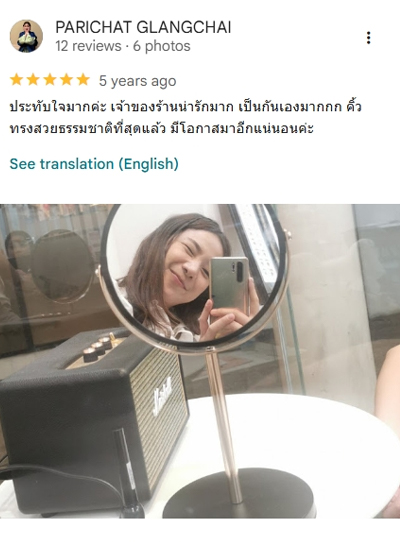 สักคิ้ว copy 18