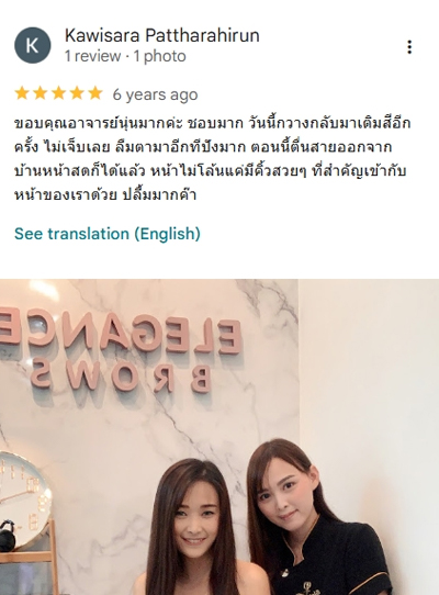สักคิ้ว copy 19