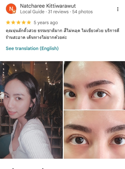 สักคิ้ว copy 20