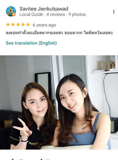 สักคิ้ว copy 3