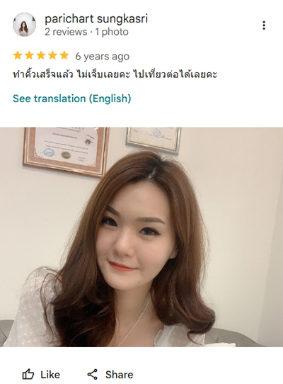 สักคิ้ว copy 4