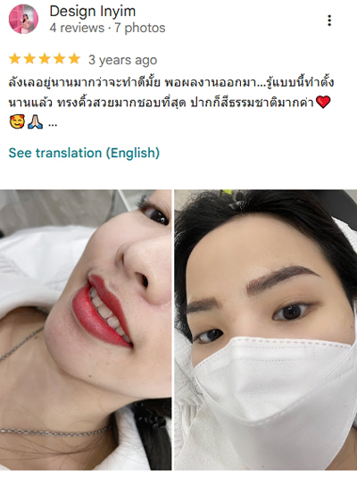 สักคิ้ว copy 5