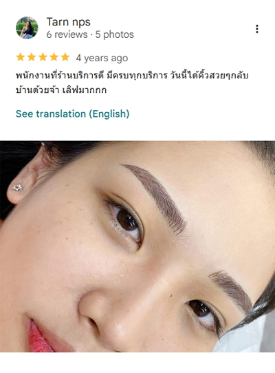 สักคิ้ว copy 6