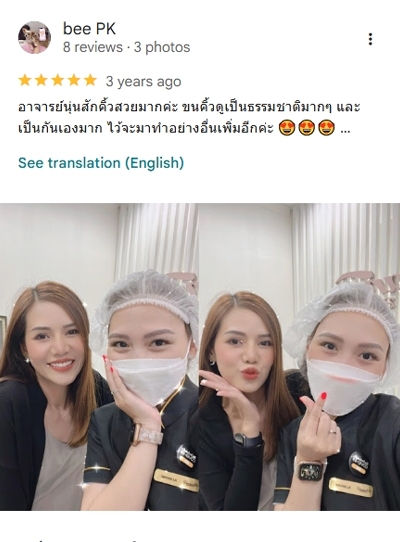 สักคิ้ว copy 8