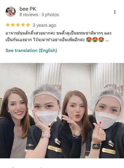 สักคิ้ว-copy-8_9.webp