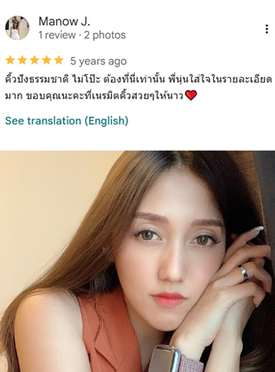 สักคิ้ว copy 9
