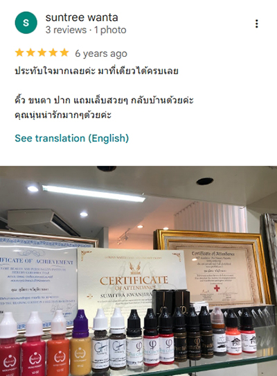 สักคิ้ว copy