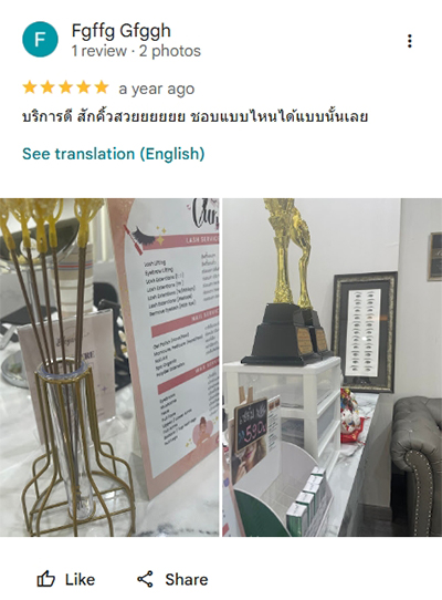 สักคิ้ว_