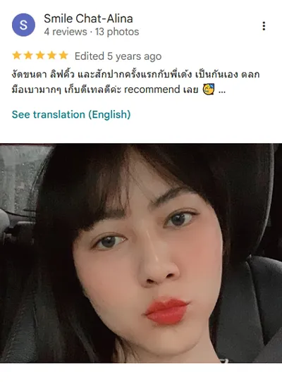 สักปาก-copy-3_7.webp