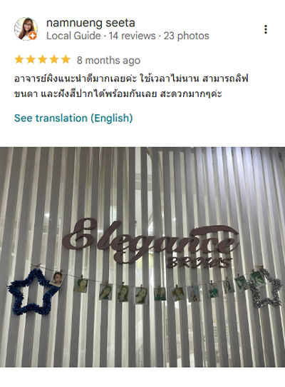 สักปาก copy 4