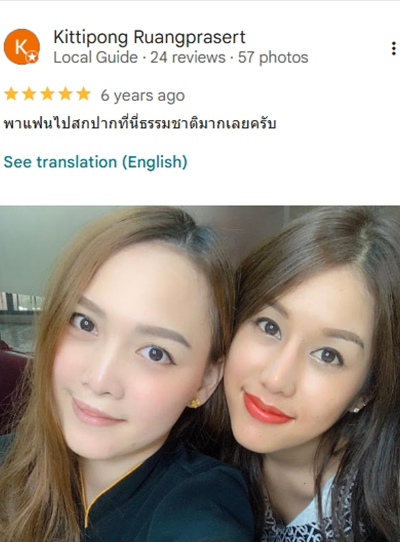 สักปาก copy 5