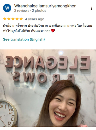 สักปาก copy 6