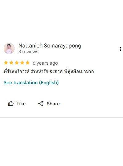 อินไลเนอร์ copy 3